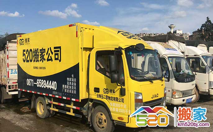 昆明搬家公司電話(huà)號(hào)碼查詢(xún)