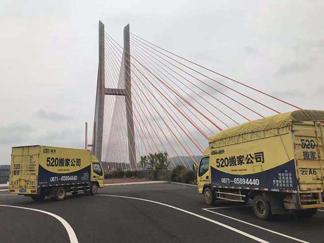 辦公室搬遷